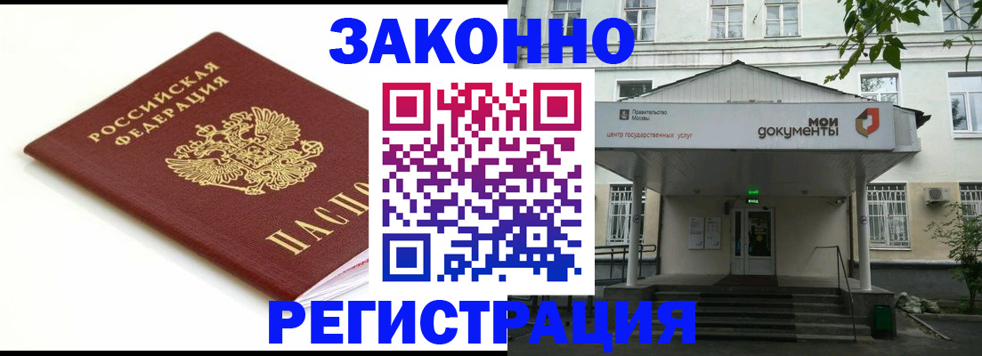 регистрация для дет. сада в Дальнереченске